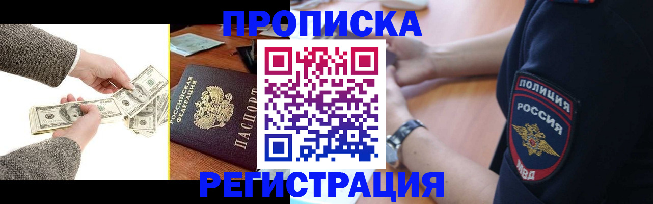 миграционный учет в Октябрьском