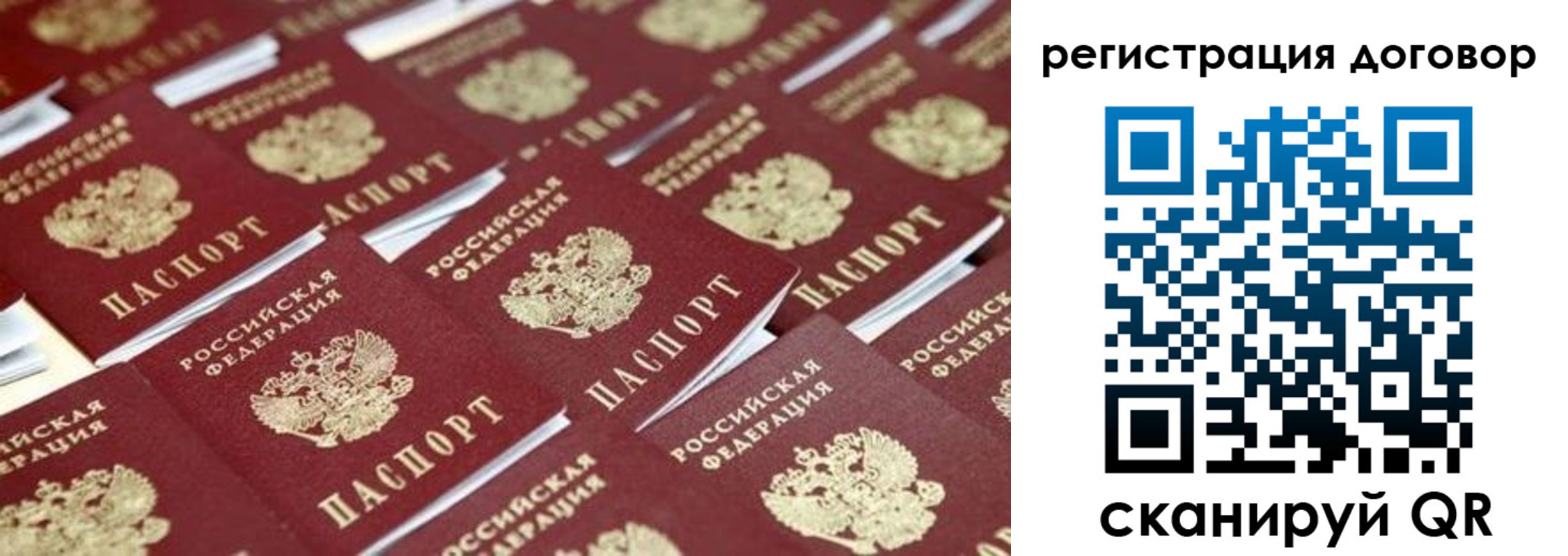 где прописаться в Октябрьском
