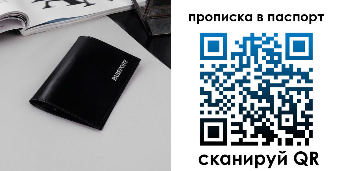 временная регистрация госуслуги в Октябрьском