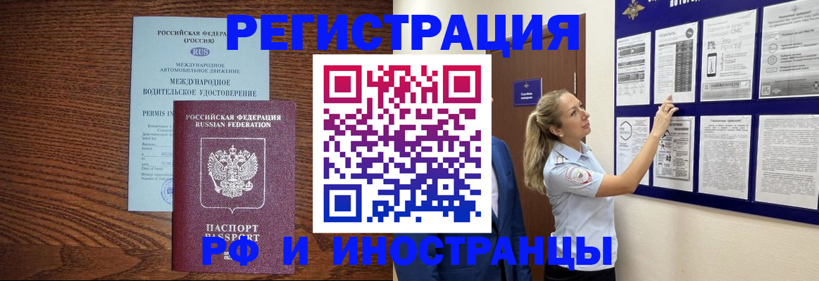 регистрация для школы в Октябрьском