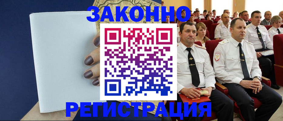 регистрация для школы в Октябрьском