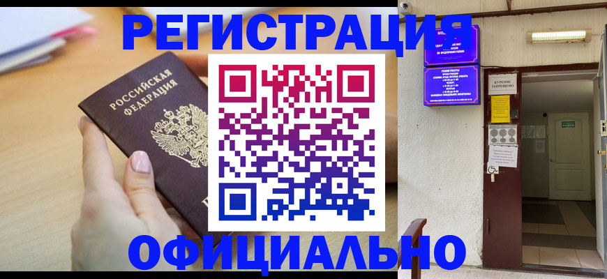 регистрация для школы в Октябрьском